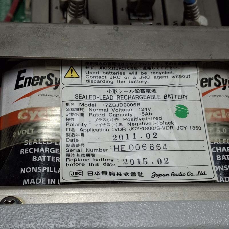 JRC NDV-1800 RECORDING CONTROL UNIT-4 JRC NDV-1800 RECORDING CONTROL UNIT