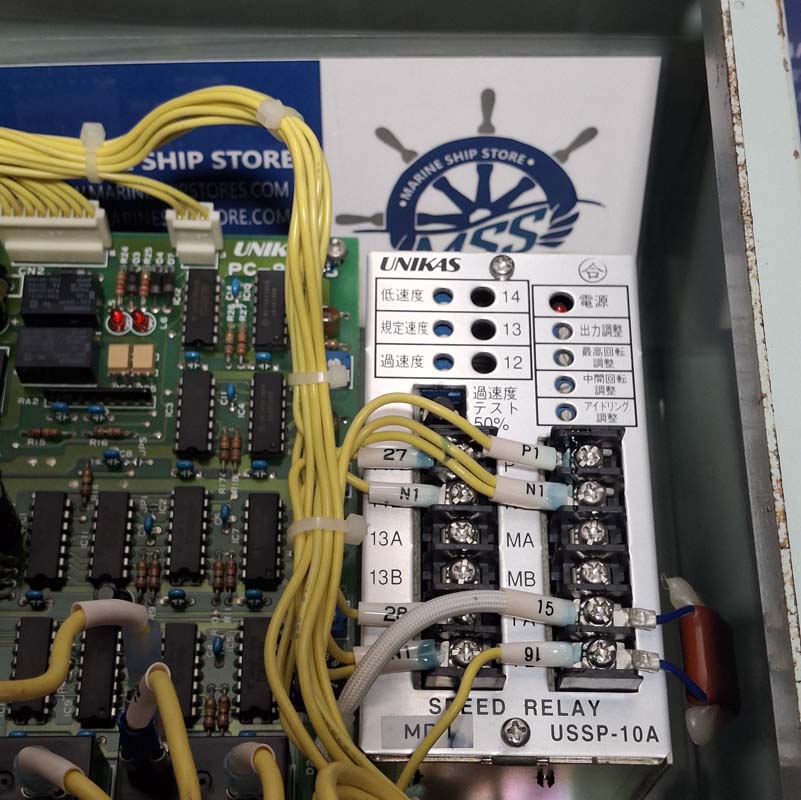 UNIKAS USSP-10A SPEED RELAY