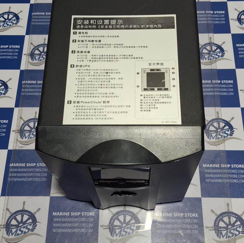 APC C1000 SMART UPS
